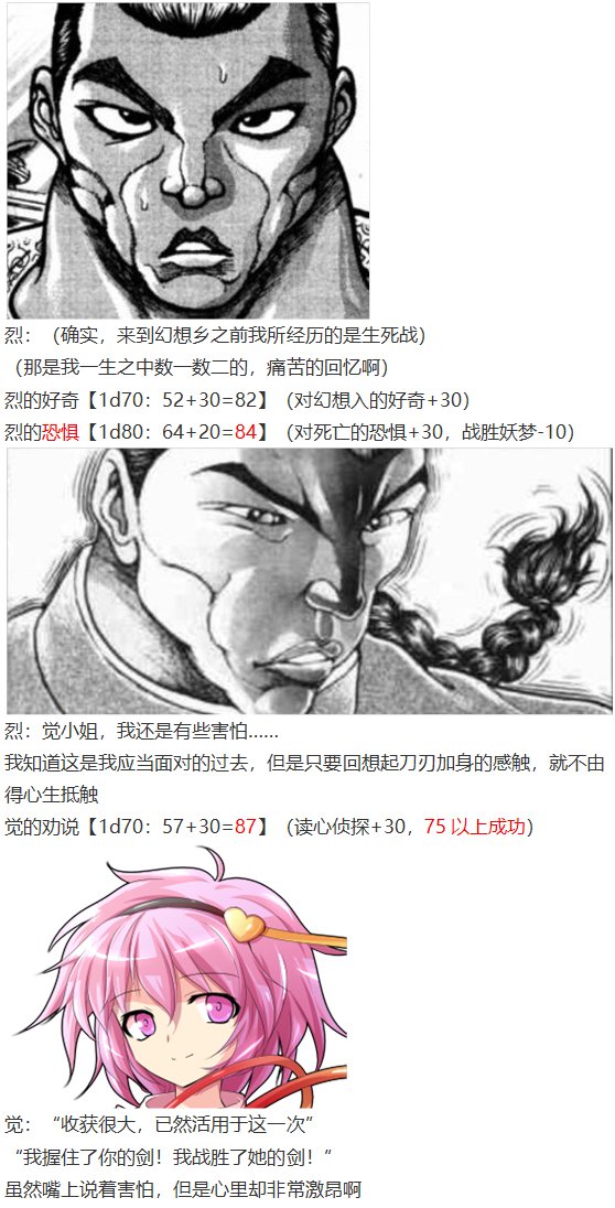 第27回