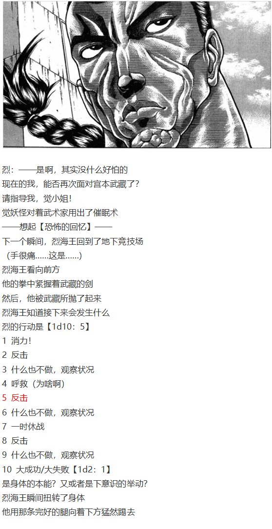 第27回