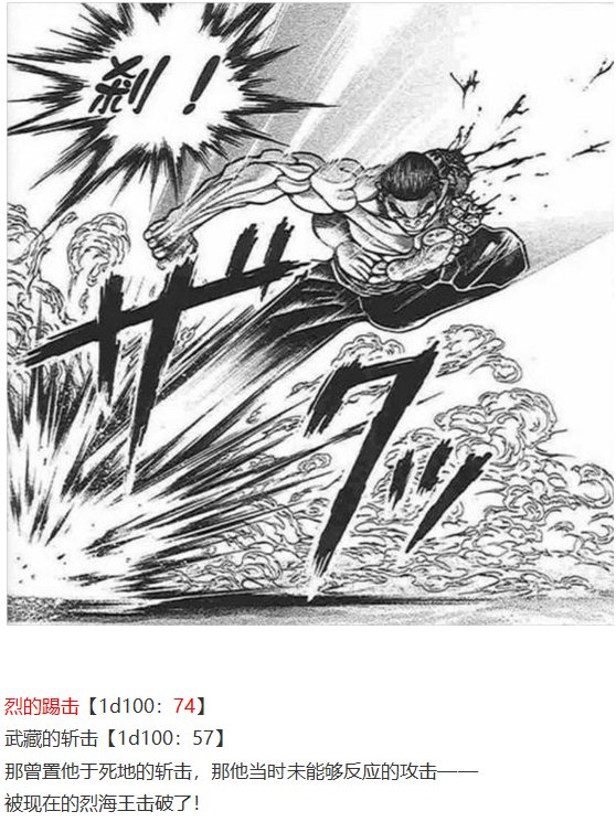 第27回