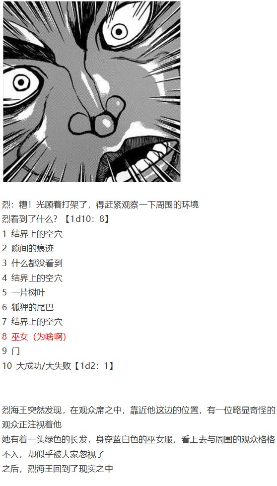 第27回