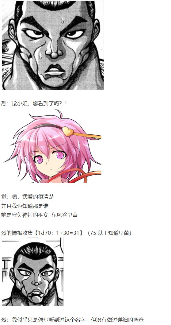 第27回