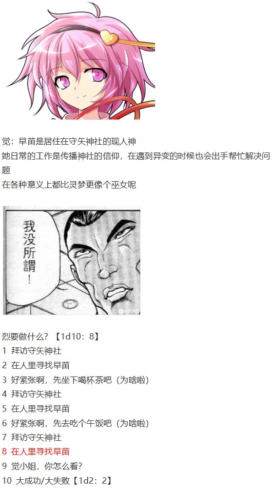 第27回