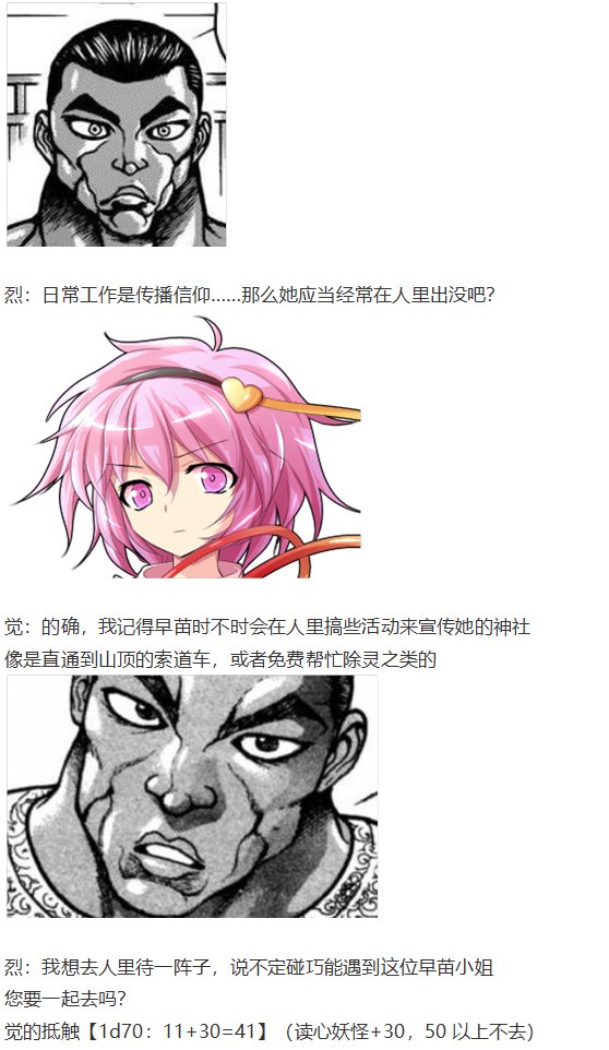 第27回