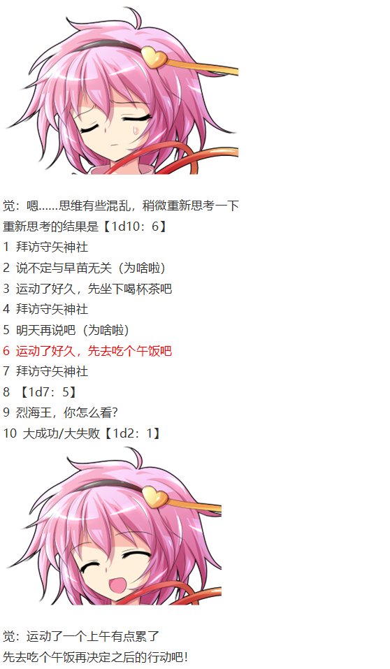 第27回