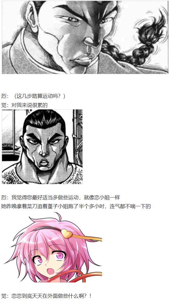 第27回