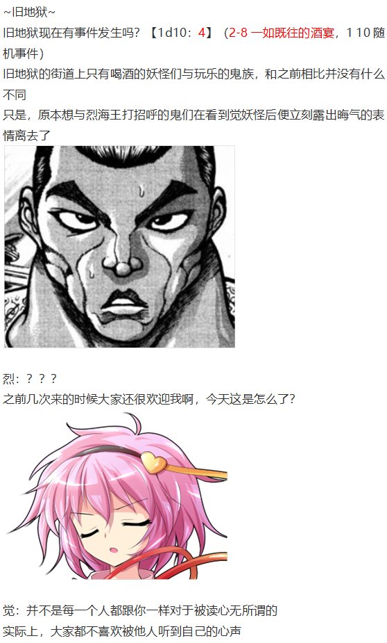 第27回