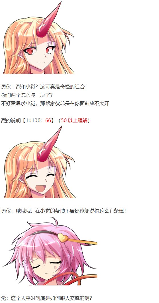 第27回