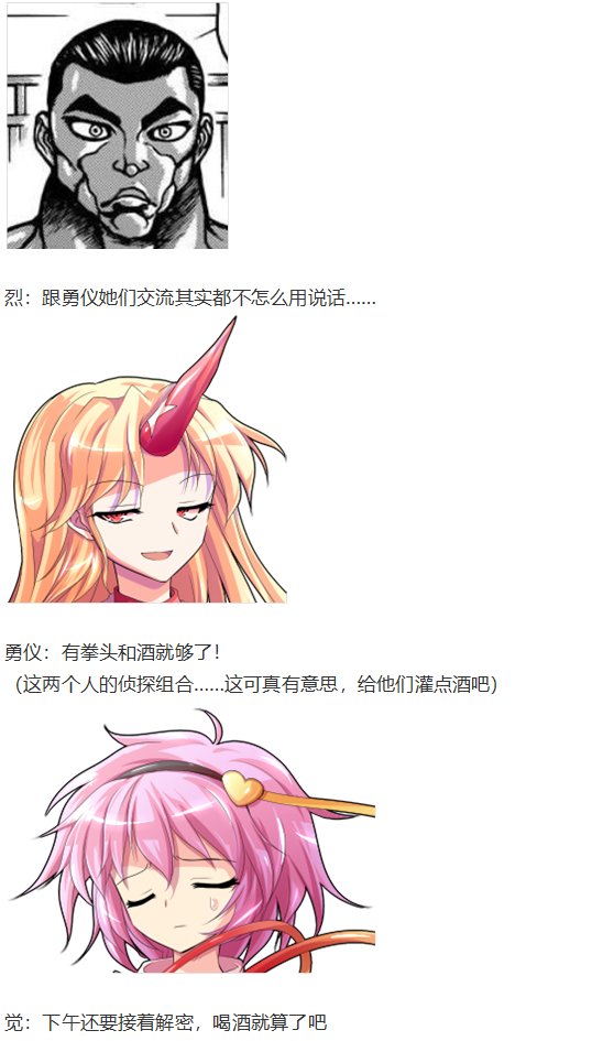 第27回