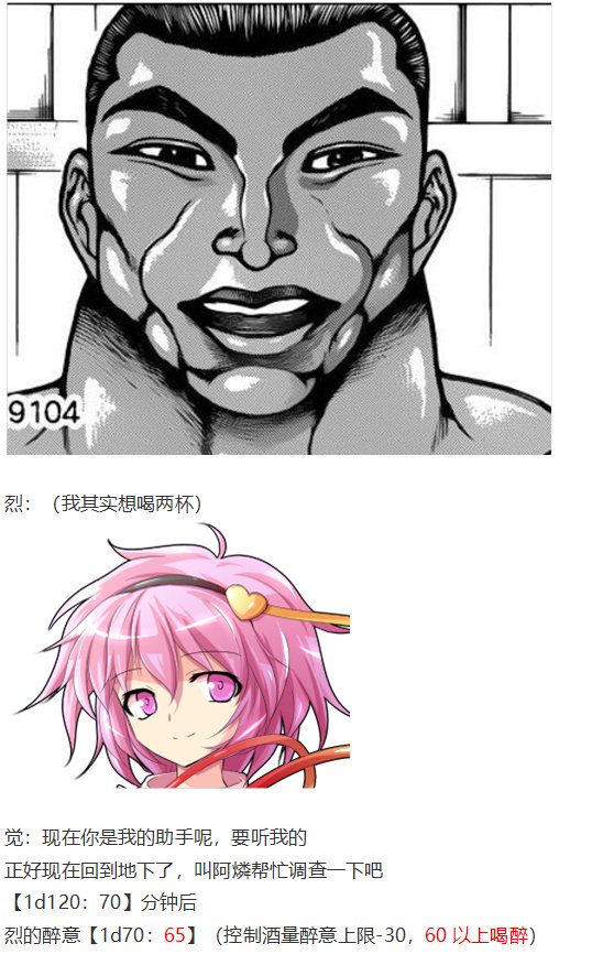第27回