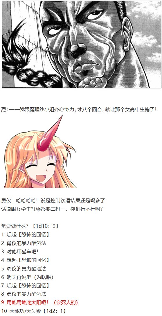 第27回