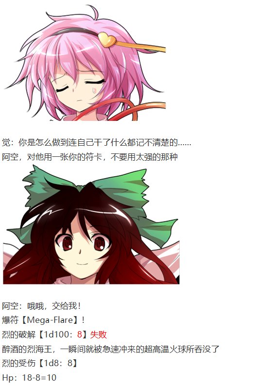 第27回