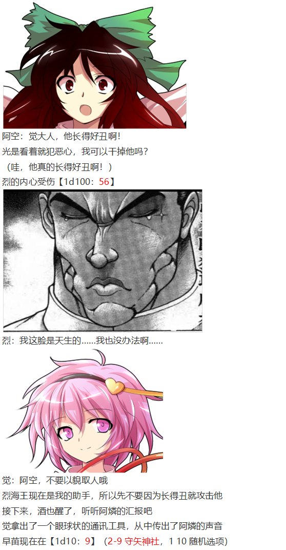 第27回