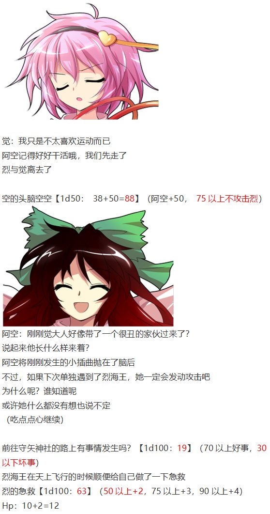 第27回