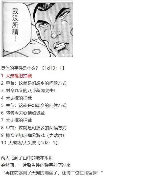 第27回