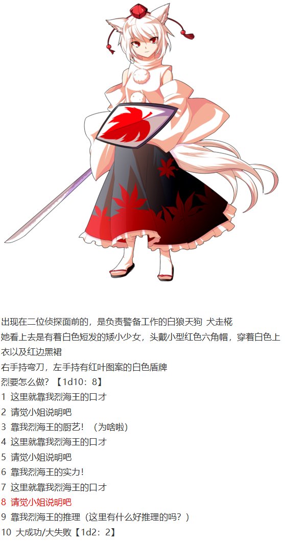 第27回