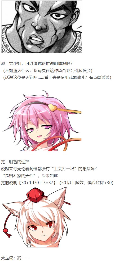 第27回