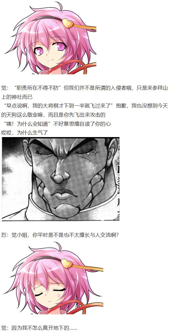 第27回