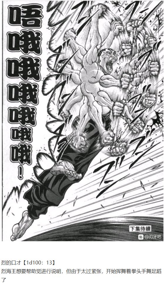 第27回