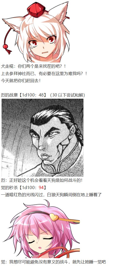 第27回