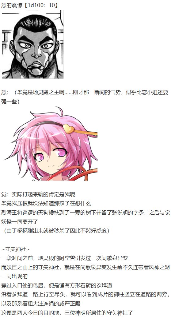 第27回