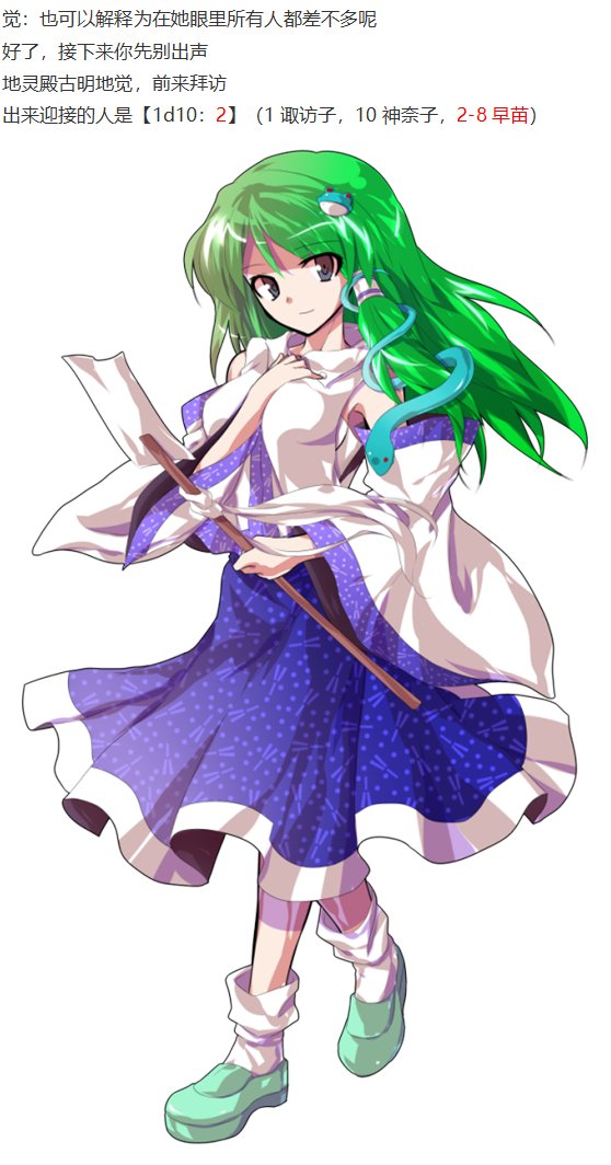 第27回