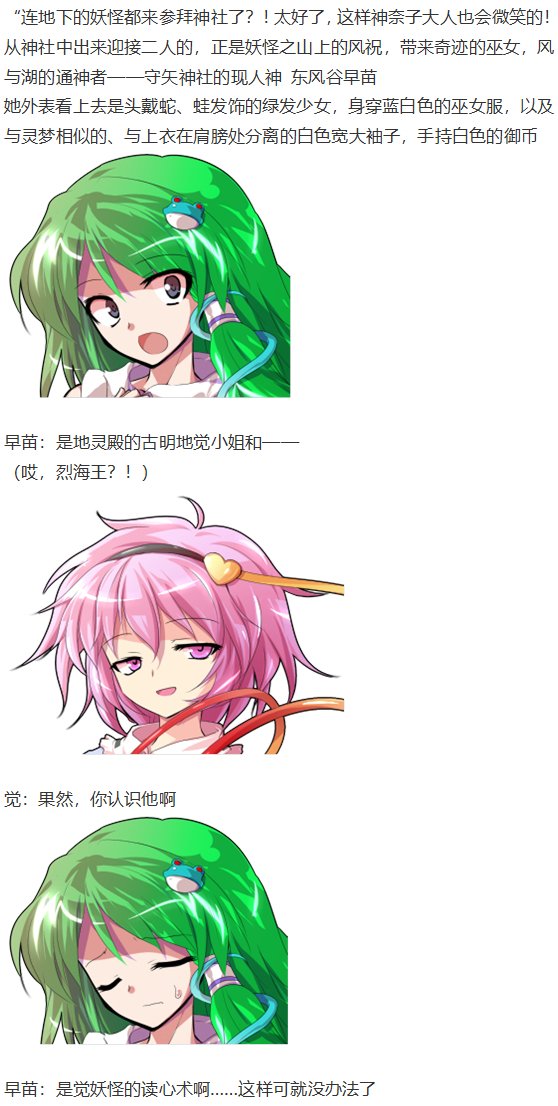 第27回
