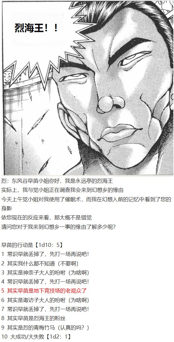第27回