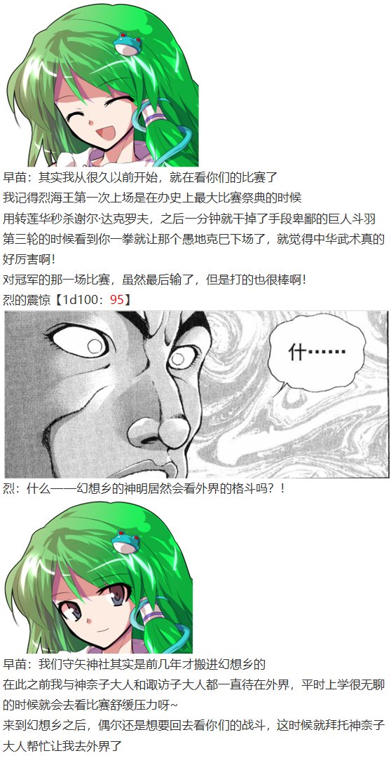第27回