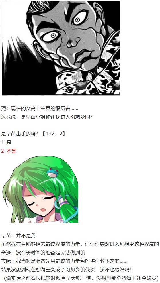 第27回
