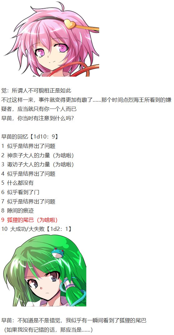 第27回