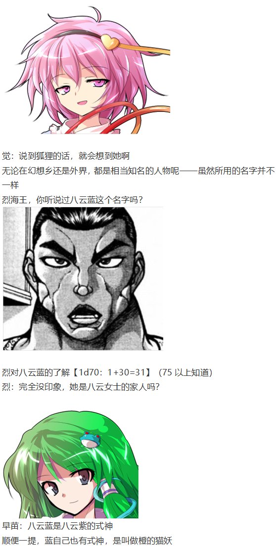 第27回