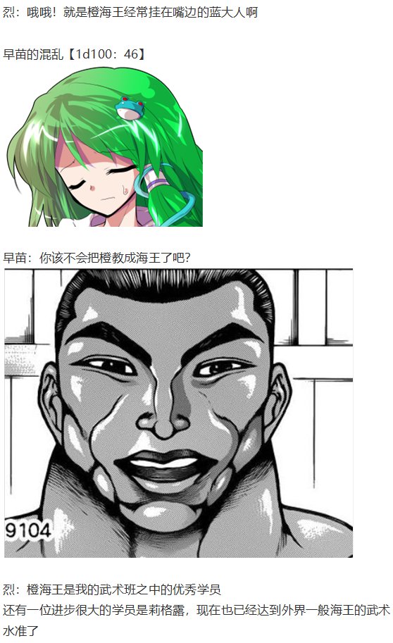 第27回