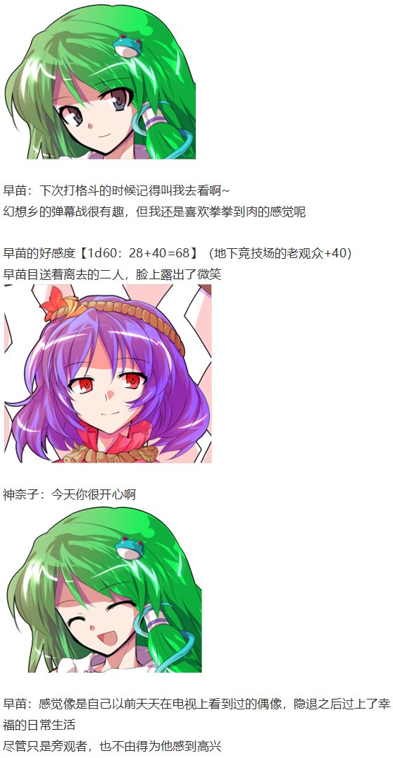第27回