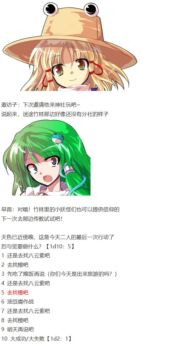 第27回