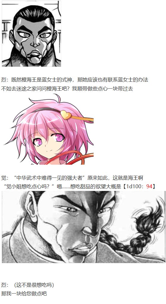 第27回