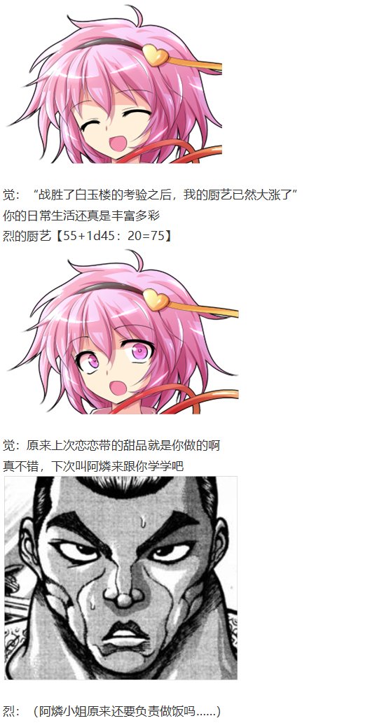 第27回