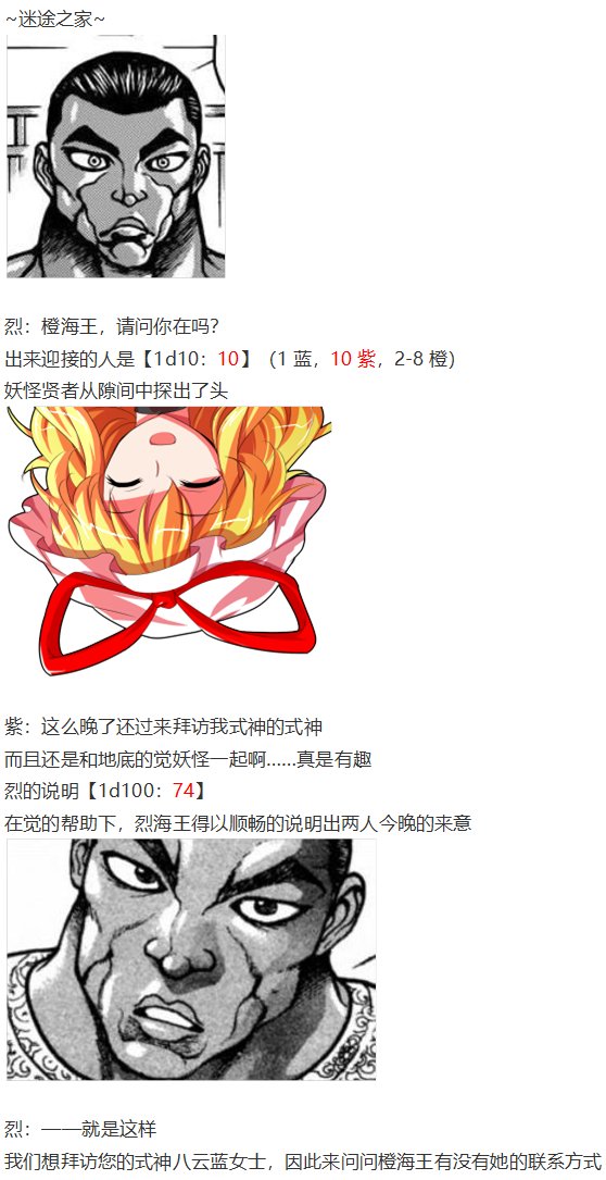 第27回