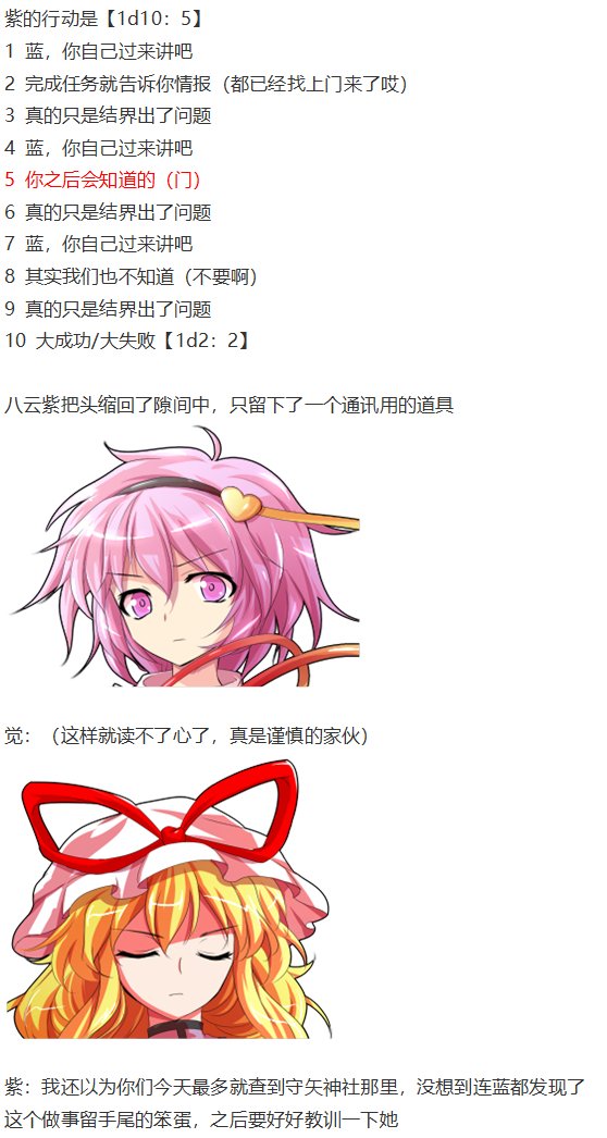 第27回