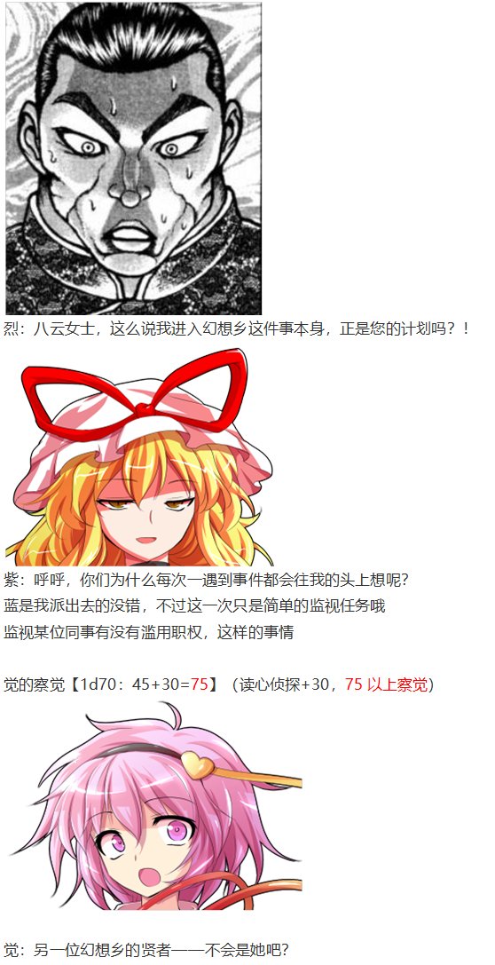 第27回