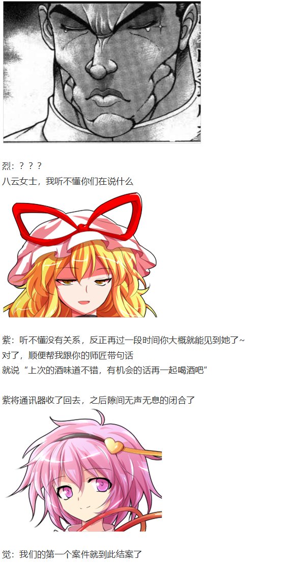 第27回