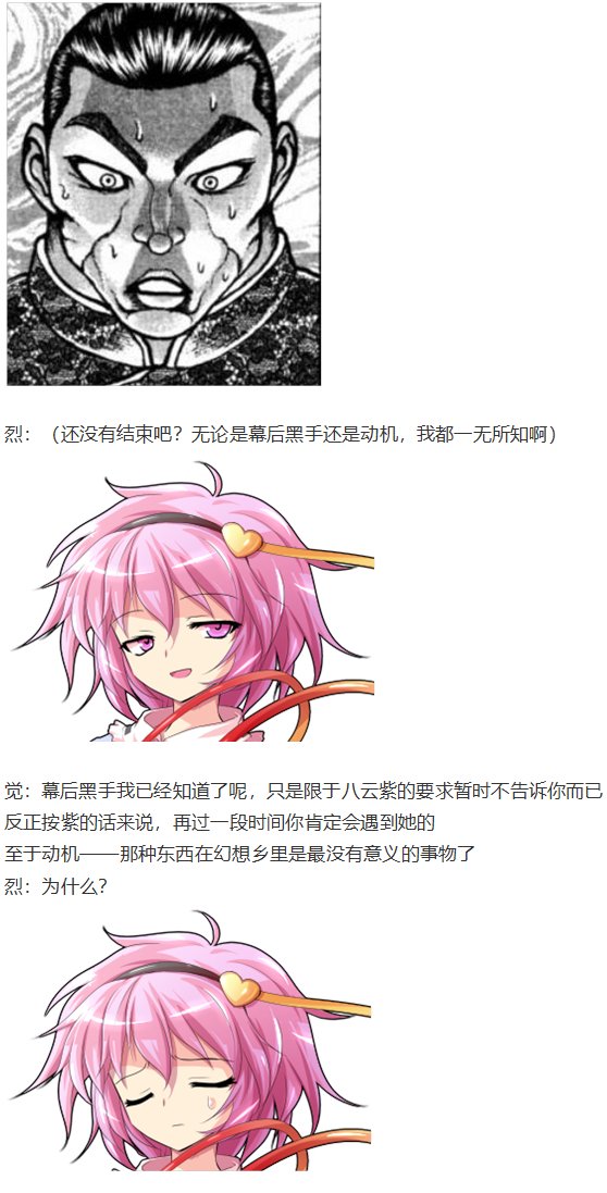 第27回