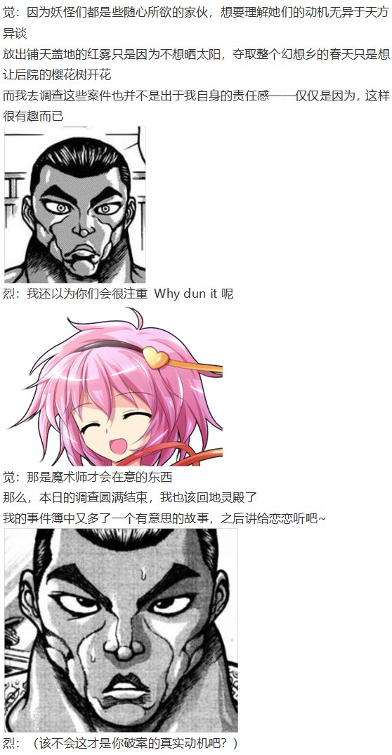 第27回