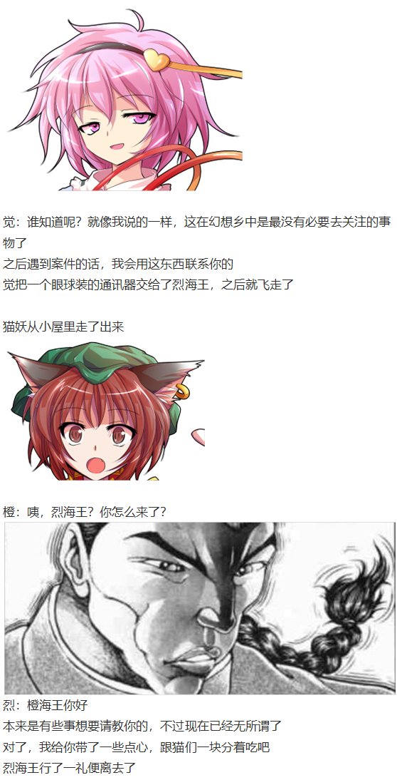 第27回