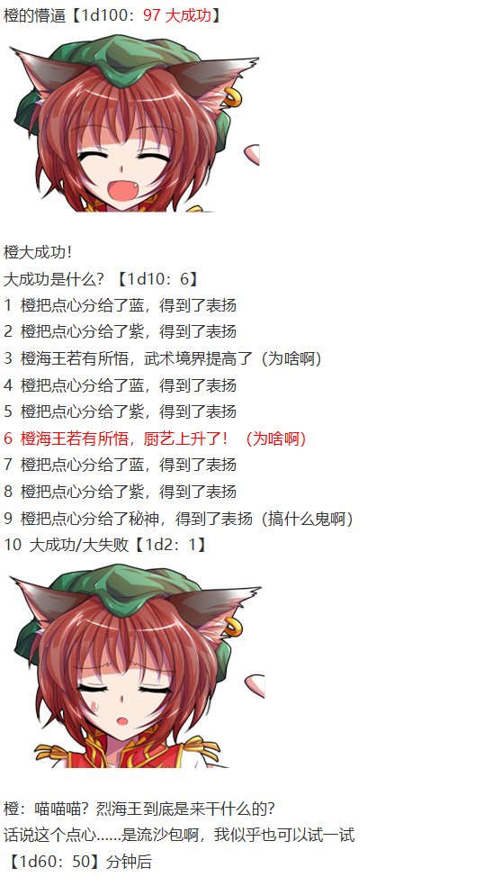 第27回
