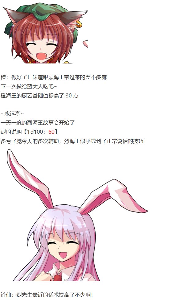 第27回
