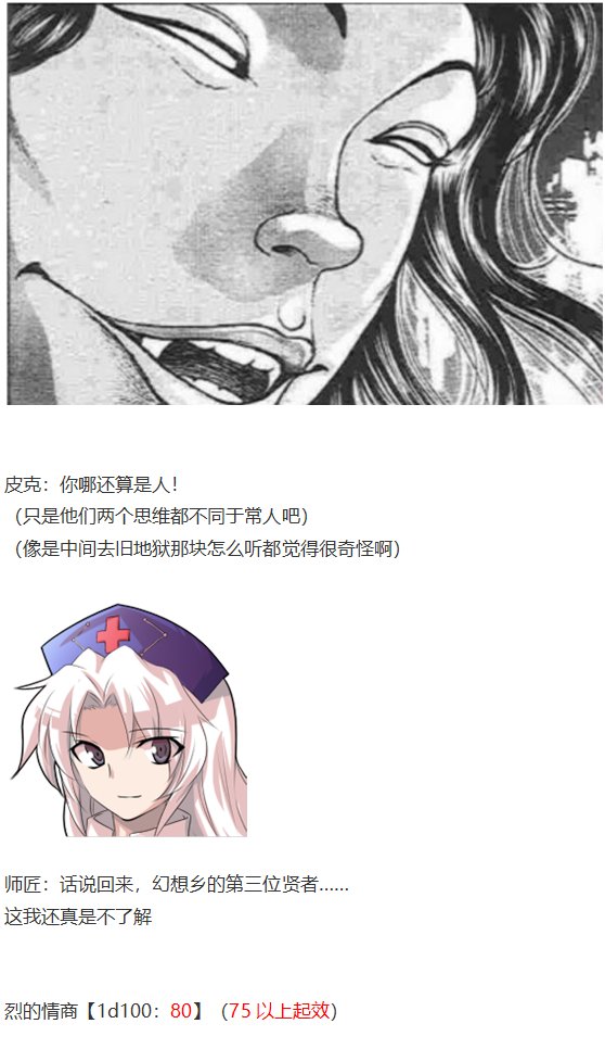 第27回