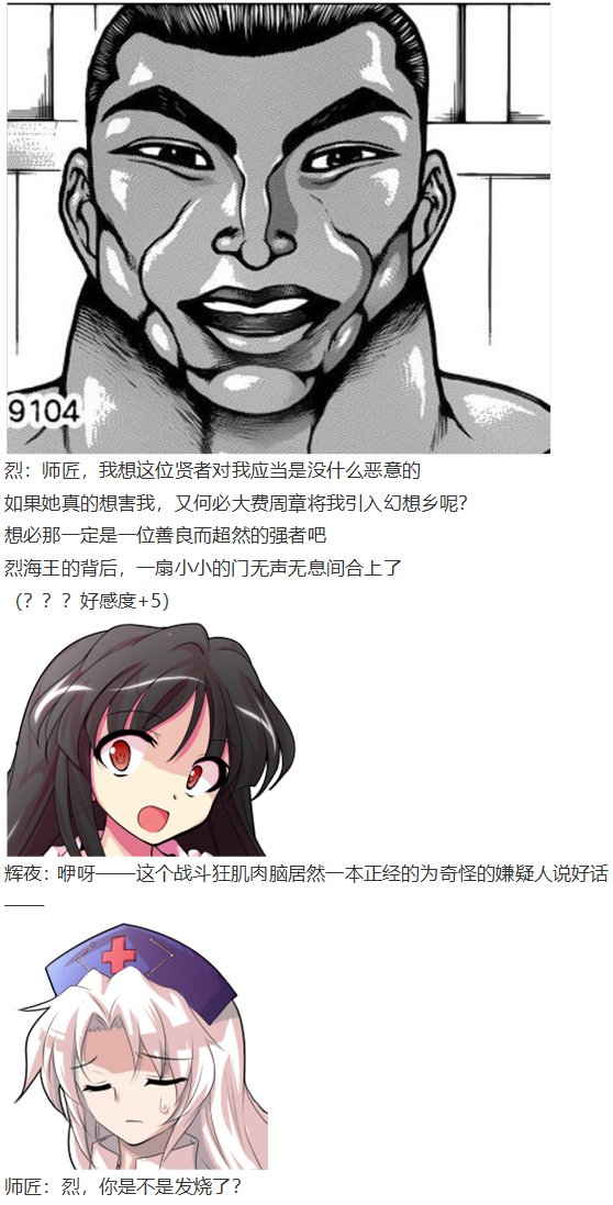 第27回