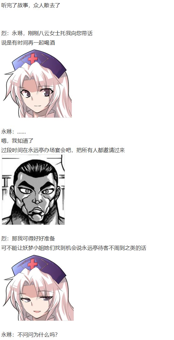 第27回