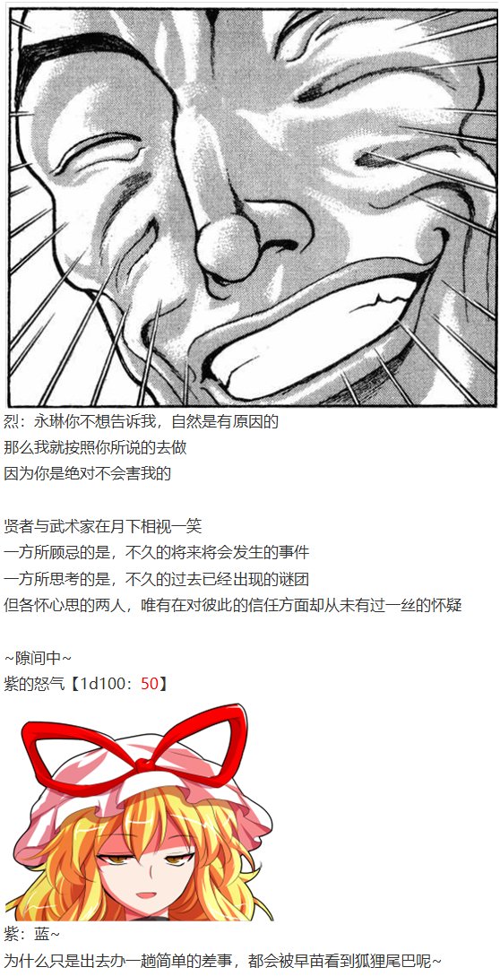 第27回