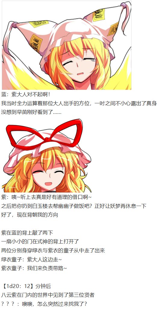 第27回